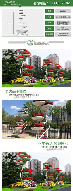 婀娜多姿大型花架,大型铁艺花架,立体花架,户外花架,北京云杉景观