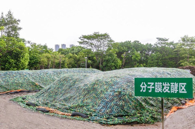 深圳市园林绿化垃圾资源化利用示范基地在坪山区成立